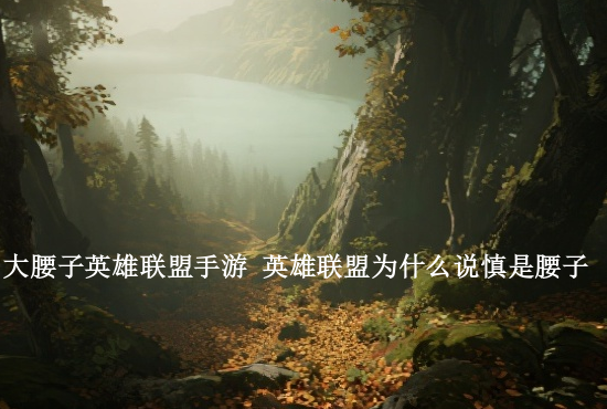 火影忍者手游凶手 915惨案是什么